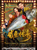 小姨子的珠联